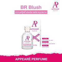 ราคา น้ำหอม APPEARE กลิ่น Br Blushเทียบ BER BLUSH (16135003640)