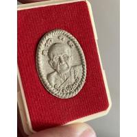 ราคา พระผงดวงเศรษฐีหลวงปู่หมุน ฐีตสีโล (14968852902)