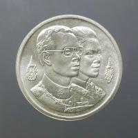 ราคา เหรียญพระมหาธาตุเจดีย์ ในหลวง-ราชินี ที่ระลึกมหามงคล 60 พรรษา ร9 เนื้อเงิน (กองทัพอากาศสร้าง) พ.ศ.2530 (50755367743)