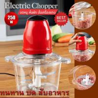 ราคา เครื่องบดอาหารอเนกประสงค์สำหรับบดเครื่องปรุงและวัตถุดิบต่างๆได้ (6931624120)