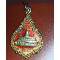 ราคา AAA08 เหรียญ เหรียญบรมบรรพต(ภูเขาทอง) ชุบทองลงยา ปี 2548 วัดสระเกศ กทม. (5267372297)