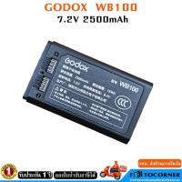 ราคา Godox Battery WB100 For Flash AD100Pro, V1, V860III, MF-R76 รับประกัน 1 ปี (41126442952)