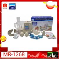 ราคา พร้อมส่ง#เครื่องปั่นบดหั่นสับซอย Mara รุ่นMR-1268 (9353362292)