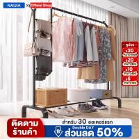 ราคา [มีที่แขวนกางเกง] ราวแขวนผ้า ราวแขวนเสื้อผ้า ราวตากผ้า บาร์เดียว พร้อมที่แขวนกางเกง+ที่แขวนหมวก โครงเหล็กทั้งตัว (28616490246)