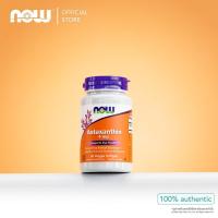 ราคา แอสตาแซนธิน | Zanthin® Astaxanthin 4 MG [60 Softgels] by NOW FOODS | Authentic Made in USA (14474698326)