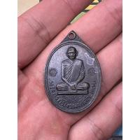 ราคา เหรียญหลวงพ่อแพ วัดพิกุลทอง ปี2512 (43755258690)