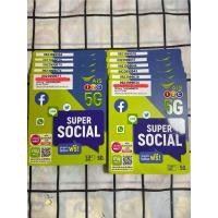 ราคา เบอร์ตอง999 เลขสวย ชุด2 (26063904848)