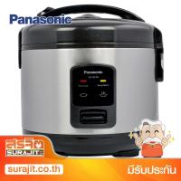 ราคา PANASONIC หม้อหุงข้าวสมาร์ทคุ๊ก ขนาด 1.0 ลิตร สีสแตนเลส รุ่น SR-JQ105 SBSN (11450) (5029005624)