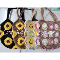 ราคา กระเป๋าถักกระเป๋าแฮนด์เมดกระเป๋าสะพายถักแฮนด์เมด (28385709274)