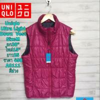 ราคา Uniqlo Ultra Light Down Vest​ Size​ M​ เสื้อกั๊กขนเป็ดยูนิโคล่แท้มือสอง​ สีม่วง สภาพ90% ไม่มีตำหนิ (2725310125)