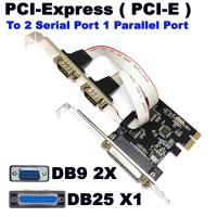 ราคา การ์ด PCI-Express ( PCI-E ) To 2 Serial Port 1 Parallel Port Control Card RS232 LPT Print Converter PCIe DB9 DB25 (22146198085)