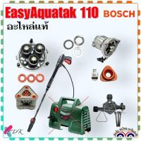 ราคา แท้) Bosch อะไหล่ AQT 33-11 , Easy Aquatak 100 บาร์ 110 บาร์ หัวปั๊ม วาล์ว ลูกสูบ ห้องน้ำมัน โอริ่ง อะไหล่เครื่องฉีดน... (15794383821)