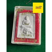 ราคา รับประกันพระแท้ หลวงพ่อเปิ่น วัดบางพระ เนื้อผง เนื้อผง พิมพ์ขี่เสือ ฝังตะกรุด พร้อมกล่อง มีเก็บเงินปลายทาง (52400941203)