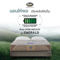 ราคา Satin Heritage ที่นอน รุ่น Emerald (26302845166)