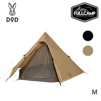 ราคา DoD One Pole Tent (M) เต็นท์กระโจม เต็นท์แคมป์ปิ้ง สำหรับ 5 คน (5P) (4246922311)