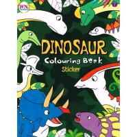 ราคา Colouring Book Sticker (10067824920)