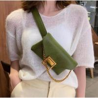 ราคา กระเป๋าคาดเอวสีเขียว คาดโซ่ สะพายได้หลายแบบ (4138846862)