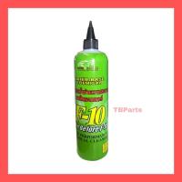 ราคา น้ำยาล้างคอยล์เย็นและคอลย์ร้อน F10 (ภายใน) สำหรับแอร์รถยนต์และแอร์บ้าน super eagle water base chemical ล้างแอร์ (6558736855)