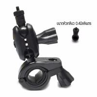 ราคา Anytek A100+ขายึดแกนกระจกมองหลังกล้องติดรถยนต์ ขาจับกล้องติดรถยนต์ หัวเกลียว (2282649584)