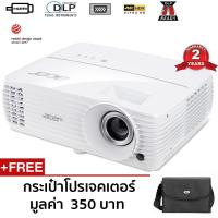 ราคา Projector ACER H6810 4K Home Projector (1937701632)