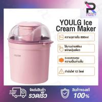 ราคา ้เครื่องทำไอศครีมไฟฟ้าอัตโนมัติ เครื่องทำไอศครีมโยเกิร์ต (10157460025)