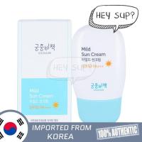 ราคา Goongbe Mild Sun Cream SPF30 PA+++ 60g (4319843458)