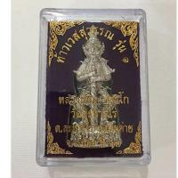 ราคา ท้าวเวสสุวรรณ รุ่น1 หลวงปู่ทิม วัดละหารไร่ (2287614833)