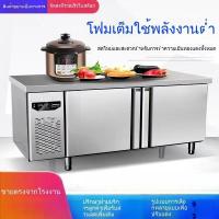 ราคา ตู้เย็น ตู้แช่แข็งเชิงพาณิชย์ ตู้แช่แข็ง คอนโซลสแตนเลส ตู้แช่แข็งตู้เย็น ร้านชานมในครัว (27942055196)