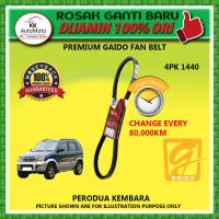 ราคา PERODUA KEMBARA GAIDO PREMIUM FAN BELT - 4PK1440 (44603631774)