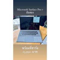 ราคา Notebook Microsoft Surface Pro 7 มือสอง (18363545913)