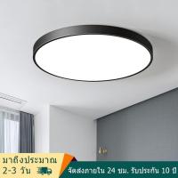 ราคา โคมไฟLEDติดเพดานสีดำ 3โทนสีปรับได้ ใช้สำหรับห้องนอนห้องครัวโคม ไฟซาลาเปา panel ปลอดภัย ไฟติดห้องนอน (51402637334)