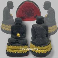 ราคา ประกันแท้ - รูปหล่อลอยองค์ พระบูชา หลวงปู่ทวด เนื้อนิลกาญจนบุรี หลวงพ่อคูณ วัดบ้านไร่ ปลุกเสก ปี 2551 (40664445332)