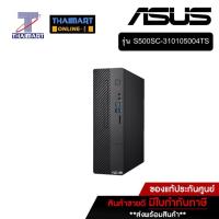 ราคา ASUS เดสก์ท็อปพีซี PC Asus S500SC-310105004TS-SIS | ไทยมาร์ท THAIMART (16407137872)