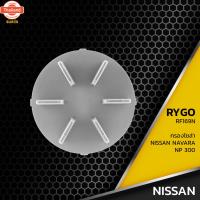 ราคา กรองโซล่า NISSAN NAVARA NP300 ตรงรุ่น - RF169N - กรองดีเซล กรองดักน้ำ นิสสัน นาวาร่า 16403-4KV0A (43819152086)