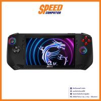 ราคา MSI CLAW A1M-008TH (เครื่องเล่นเกมพกพา) Intel Core Ultra7 155H / Intel Arc Graphics | By Speed Computer (25160483736)