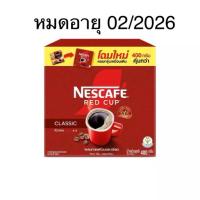 ราคา เนสกาแฟ เรดคัพ 360+40 g (กล่อง 400 กรัม) Nescafe red cup 400 g (24517781405)