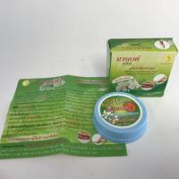 ราคา ครีมทาเท้า ส้นเท้าแตก ครีมส้นเท้าแตก ครีมบำรุงเท้า แห้ง ทาใบหน้า แก้จุดด่างดำ ท้องลาย น่องลาย Foot cream 30 กรัม (5063260115)