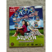 ราคา แผ่น vcd วีดีโอซีดี v c d แผ่นแท้ สภาพใหม่ หายาก มนต์รักทรานซิสเตอร์ (40377965731)