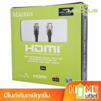 ราคา MACNUS สาย รุ่น HDMI 5001-5B-4K 20M (24420) (28135391954)
