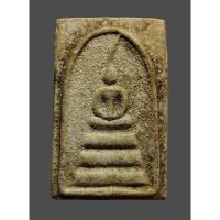 ราคา พระสมเด็จพิมพ์เกศเอียง ซุ้มกระรอกกระแต หลวงปู่นาค วัดระฆัง กรุงเทพฯ ปี 2495 เนื้อผงพุทธคุณ (27618854771)