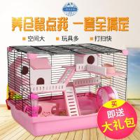 ราคา กรงหนูแฮมสเตอร์ อุปกรณ์กรงหนูแฮมสเตอร์ 47 กรงพื้นฐาน กรงลวดทอง หมีรังวิลล่า อุปกรณ์หนูแฮมสเตอร์ แพ็ (27669902840)