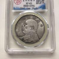 ราคา สาธารณรัฐจีนสามปีหยวนต้าโถวหนึ่งหยวนเงินหยวนฮันซิงเกรดเหรียญสาธารณรัฐจีนเงินหยวนเงินเหรียญเงินหยวนคอลเลกชัน12.29.10 (52904070111)