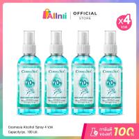 ราคา [แพ็ค 4 ชิ้น] Alcohol Spray 100 ml. แอลกอฮอล์ 70-75% สเปรย์อนามัยล้างมือ (44026352297)