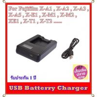 ราคา USB LCD Battery Charger for Fujifilm X-A5 , X-A3 , X-A2 , X-A10 ..... ที่ชาร์จแบตเตอรี่สำหรับกล้อง Fujifilm รหัส NP-W126 (29781130344)