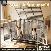 ราคา LUCKPET กรง สแตนเลส 304 กรงสัตว์เลี้ยงขนาดใหญ่ กรงสแตนเลส กรงสุนัขพับได้ กรงสุนัข คอกกรงสัตว์เลี้ยง (27538197982)