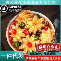 ราคา 2026 สินค้าใหม่ปลาหมึกเผ็ดกระป๋องกระป๋องกระป๋องกรงเล็บตกปลาซอสอาหารทะเลขนาดเล็กทันทีอาหารกระป๋องแช่แข็งโรงแรมเชิงพาณิชย์เย็น โวลต์20260323 (48207595372)