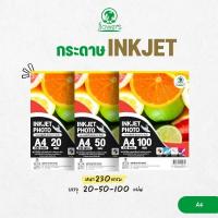 ราคา กระดาษ INKJET กระดาษพิมพ์ภาพ กันน้ำ flowers 230 แกรม (INKJET PHOTO) (47304432644)
