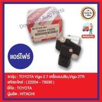 ราคา แอร์​โฟร์​ TO​YOTA Vigo​ 2TR,Vigo​ 2.7 เครื่อง​เบนซิน (22204-75030)​ (25234067362)