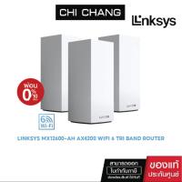 ราคา LINKSYS VELOP MX12600-AH TRI-BAND AX4200 MESH WIFI ROUTER AX4200 PACK 3 (3182531343)