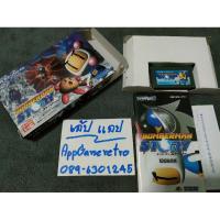 ราคา Bomberman Story GBA. ตลับแท้ งานกล่อง มือสอง (4784026204)